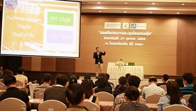 WELTRADE ร่วมมือกับ IB Elysium Trader จัดสัมมนาเมื่อวัน ที่ 29 ตุลาคม 2560 ณ จังหวัดระยอง