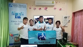 WELTRADE ร่วมมือกับ IB ภาคอีสาน จังหวัดสุรินทร์ จัดสัมมนา เมื่อวันที่ 24 ธันวาคม 2017 ณ ศุนย์  IB WELTRADE จังหวัดสุรินทร์