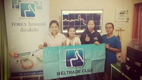 WELTRADE ร่วมมือกับ IB ภาคอีสาน จังหวัดสุรินทร์ จัดสัมมนา เมื่อวันที่ 18 มิถุนายน 2017 ณ ศุนย์ IB Weltrade จังหวัดสุรินทร์
