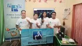 WELTRADE ร่วมมือกับ IB ภาคอีสาน จังหวัดสุรินทร์ จัดสัมมนา เมื่อวันที่ 22 ตุลาคม ณ ศุนย์  IB WELTRADE จังหวัดสุรินทร์