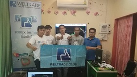 WELTRADE ร่วมมือกับ IB ภาคอีสาน จังหวัดสุรินทร์ จัดสัมมนา เมื่อวันที่ 17 กันยายน 2017 ณ ศุนย์  IB WELTRADE จังหวัดสุรินทร์