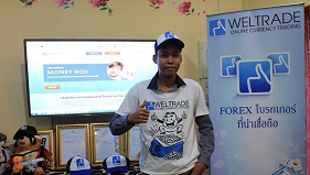 WELTRADE ร่วมมือกับ IB ภาคอีสาน จังหวัดสุรินทร์ จัดสัมมนา เมื่อวันที่ 24 กรกฎาคม 2016 ณ ศุนย์ IB Weltrade จังหวัดสุรินทร์