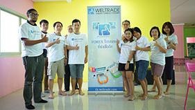 WELTRADE ร่วมมือกับ IB จัดสัมมนา เมื่อวันที่ 26 สิงหาคม 2018 ณ ศุนย์ IB WELTRADE จังหวัดนนทบุรี