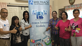 WELTRADE ร่วมมือกับ IB จ.ร้อยเอ็ด จัดสัมมนา เมื่อวันที่ 9 กุมภาพันธ์ 2019 ณ ศูนย์ IB WELTRADE จ.ร้อยเอ็ด