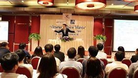 WELTRADE ร่วมมือกับ IB Elysium Trader จัดสัมมนาเมื่อวันที่ 4 มิถุนายน 2017  ณ Impact, Muang Thong Thani