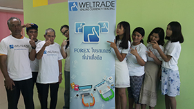 WELTRADE ร่วมมือกับ IB จัดสัมมนา เมื่อวันที่ 24 กุมภาพันธ์ 2019 ณ ศุนย์ IB WELTRADE จังหวัดนนทบุรี