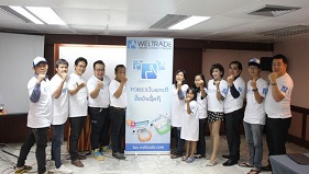 WELTRADE ร่วมมือกับ IB ภาคอีสาน  จัดสัมมนา เมื่อวันที่  7 มกราคม 2017 ณ ศุนย์  IB Weltrade จังหวัดอุดรธานี