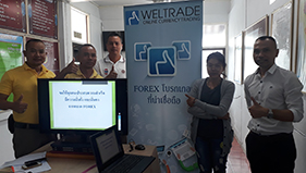 WELTRADE ร่วมมือกับ IB จ.ร้อยเอ็ด จัดสัมมนา เมื่อวันที่ 24 พฤษภาคม 2019 ณ ศูนย์ IB WELTRADE จ.ร้อยเอ็ด