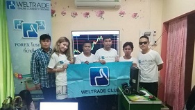 WELTRADE ร่วมมือกับ IB ภาคอีสาน จังหวัดสุรินทร์ จัดสัมมนา เมื่อวันที่ 18 กุมภาพันธ์ 2018 ณ ศุนย์  IB WELTRADE จังหวัดสุรินทร์