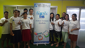 WELTRADE ร่วมมือกับ IB จัดสัมมนา เมื่อวันที่ 10 กุมภาพันธ์ 2019 ณ ศุนย์ IB WELTRADE จังหวัดนนทบุรี