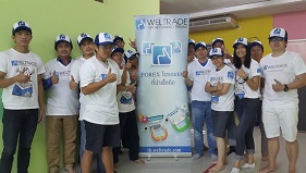 WELTRADE ร่วมมือกับ IB จัดสัมมนา เมื่อวันที่ 25 มิถุนายน 2017 ณ ศุนย์ IB Weltrade จังหวัดนนทบุรี