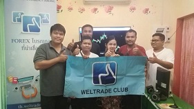 WELTRADE ร่วมมือกับ IB ภาคอีสาน จังหวัดสุรินทร์ จัดสัมมนา เมื่อวันที่ 21 มกราคม 2018 ณ ศุนย์  IB WELTRADE จังหวัดสุรินทร์