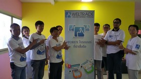 WELTRADE ร่วมมือกับ IB จัดสัมมนา เมื่อวันที่ 22 เมษายน 2018 ณ ศุนย์  IB WELTRADE จังหวัดนนทบุรี