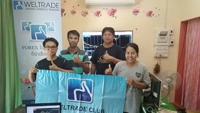 WELTRADE ร่วมมือกับ IB ภาคอีสาน จังหวัดสุรินทร์ จัดสัมมนา เมื่อวันที่ 20 พฤษภาคม 2017 ณ ศุนย์ IB Weltrade จังหวัดสุรินทร์
